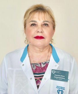 Павлова Инна Галактионовна