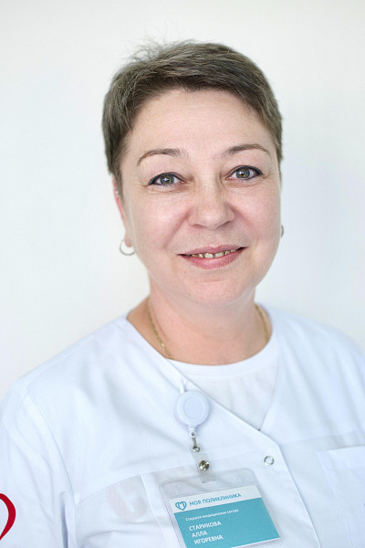 Старикова Алла Игоревна